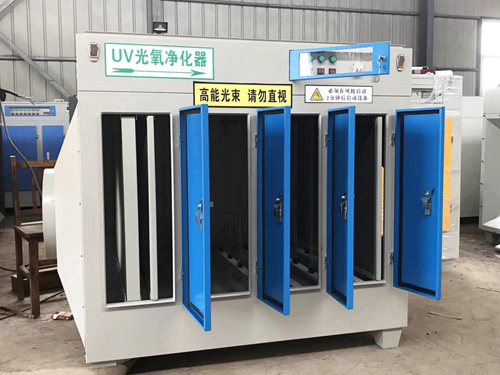 光氧废气净化器